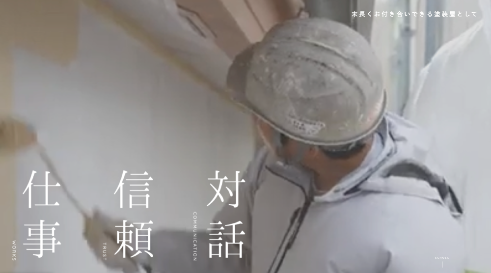 京都の優良外壁塗装業者おすすめ10選！口コミや業者選びのコツまで徹底解説