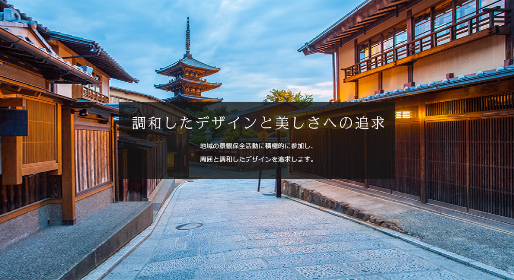 京都の優良外壁塗装業者おすすめ10選！口コミや業者選びのコツまで徹底解説