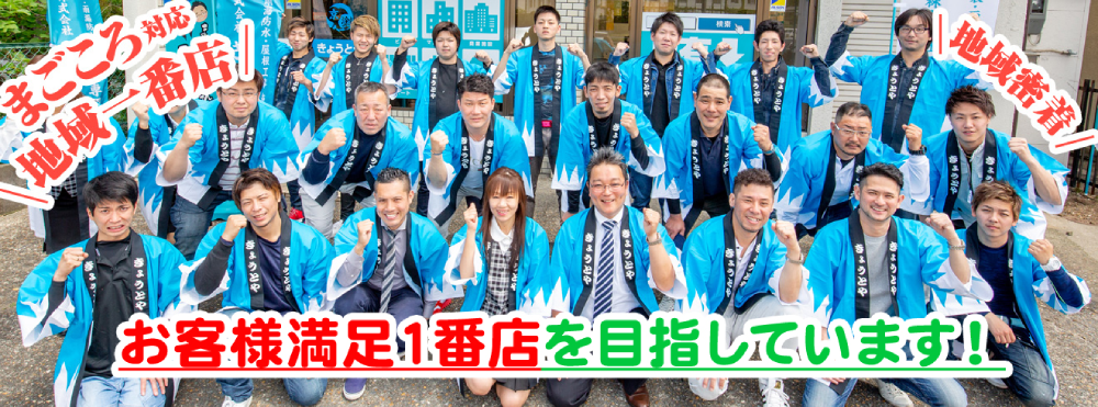 京都の優良外壁塗装業者おすすめ10選！口コミや業者選びのコツまで徹底解説