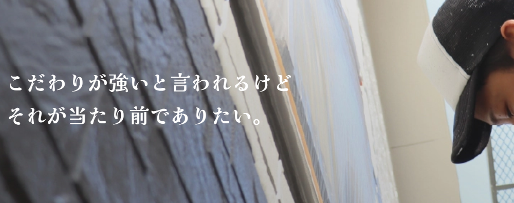 【2025年11月】神戸市西区の優良外壁塗装業者おすすめ5選！口コミ・評判・施工件数