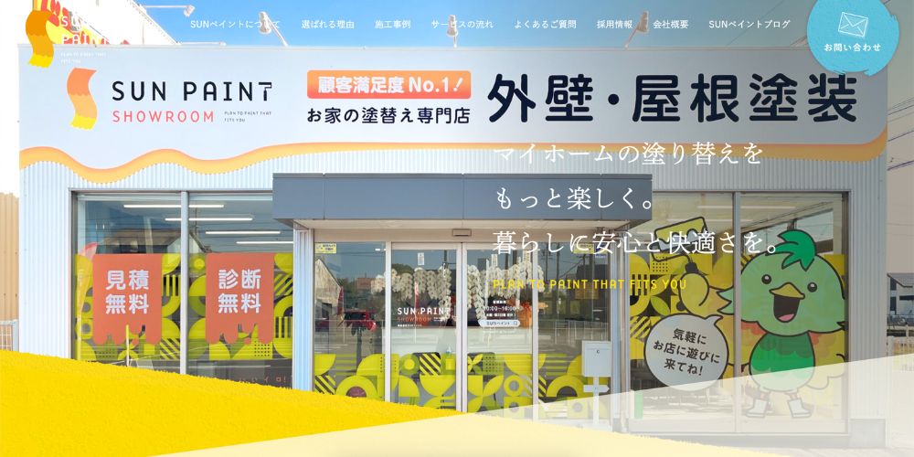 大垣市の外壁塗装業者おすすめ5選！