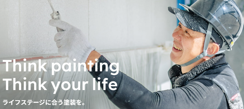 【2025年11月】神戸市西区の優良外壁塗装業者おすすめ5選！口コミ・評判・施工件数