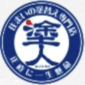 津山市でおすすめの外壁塗装会社