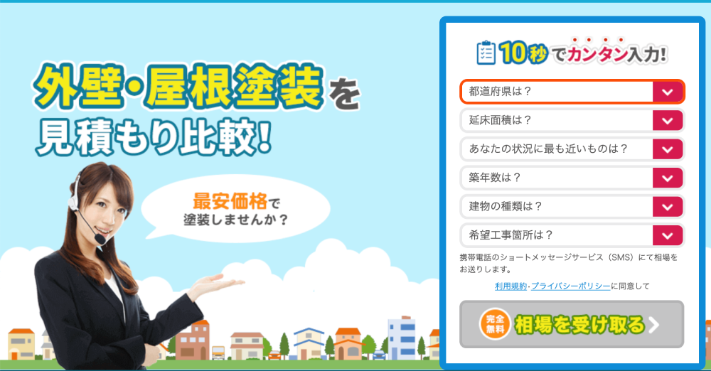 豊田市の外壁塗装業者おすすめ5選!口コミや業者選びのコツまで徹底解説