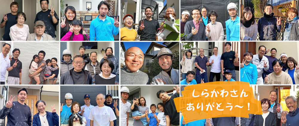 【2025年11月】兵庫の外壁塗装業者おすすめ5選!口コミ・評判・施工件数