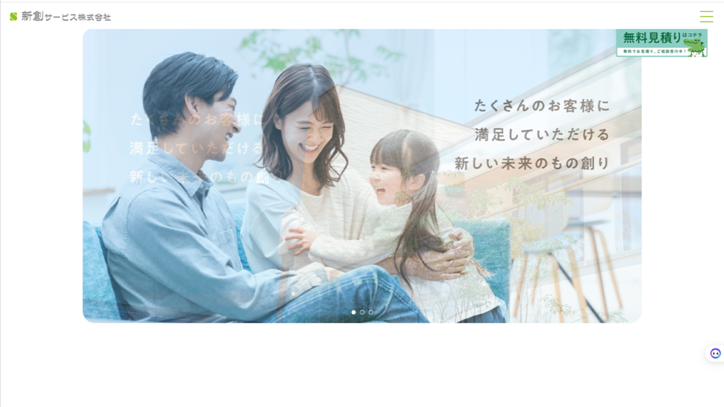 【2025年11月】大津市の外壁塗装業者おすすめ5選!口コミ・評判・施工件数