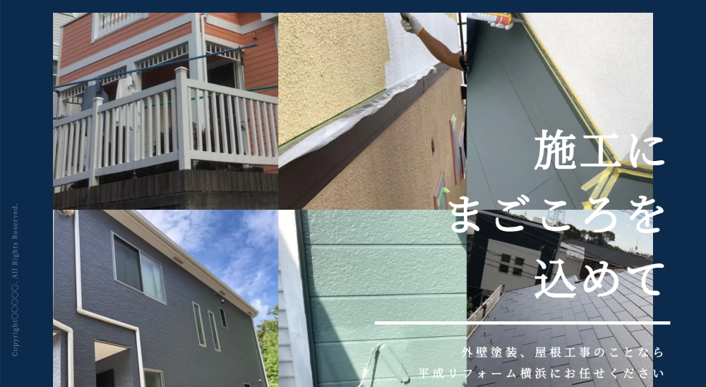 横浜の外壁塗装業者おすすめ10選!