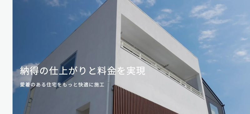 横浜の外壁塗装業者おすすめ10選!
