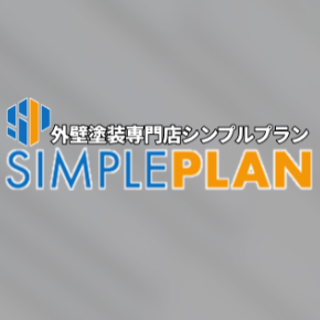 市川市の外壁塗装業者おすすめ5選!