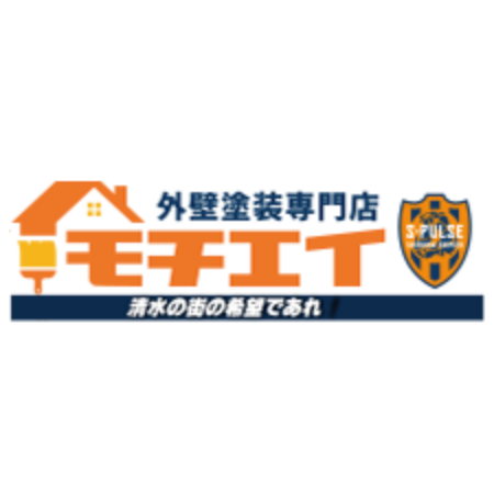 静岡市の外壁塗装業者おすすめ5選!