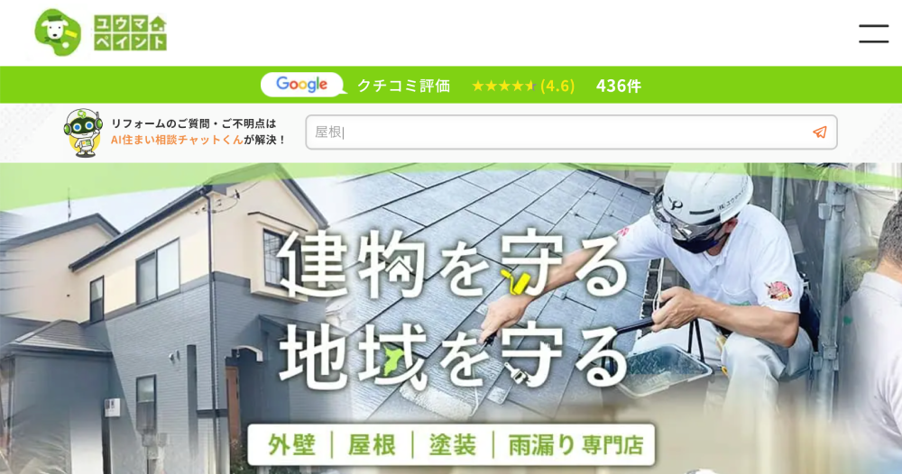 市川市の外壁塗装業者おすすめ5選!