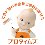 松阪市の外壁塗装業者おすすめ5選!