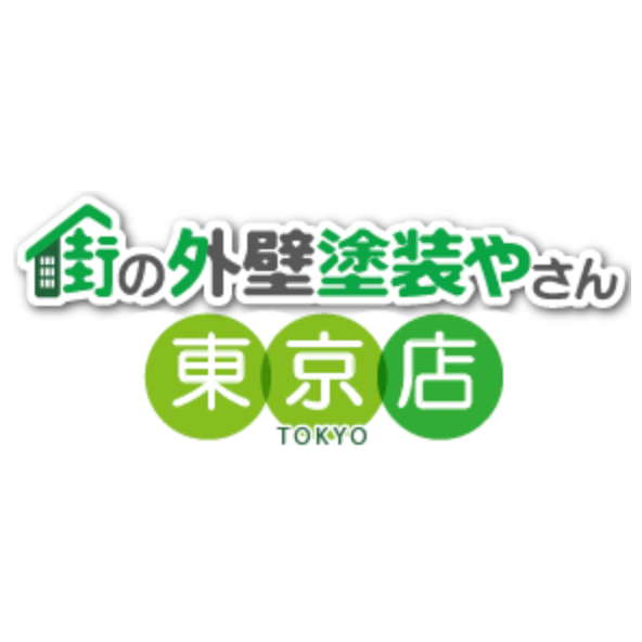 東京都の外壁塗装業者おすすめ10選!
