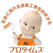 宇都宮市の外壁塗装業者おすすめ5選！