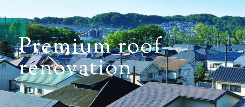 【優良業者のみ】横浜の屋根塗装業者おすすめ5選！口コミ・評判・施工件数