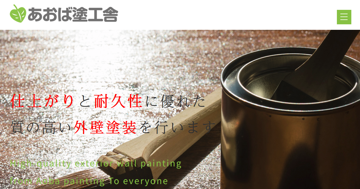 屋根塗装のおすすめ業者10選！口コミや選び方のコツまで徹底解説