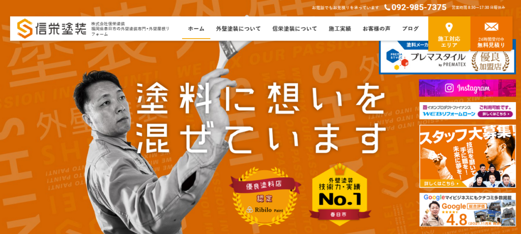 屋根塗装のおすすめ業者10選！口コミや選び方のコツまで徹底解説