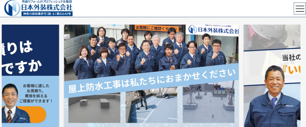 屋根塗装のおすすめ業者10選！口コミや選び方のコツまで徹底解説