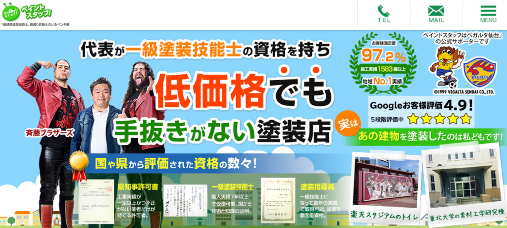 屋根塗装のおすすめ業者10選！口コミや選び方のコツまで徹底解説