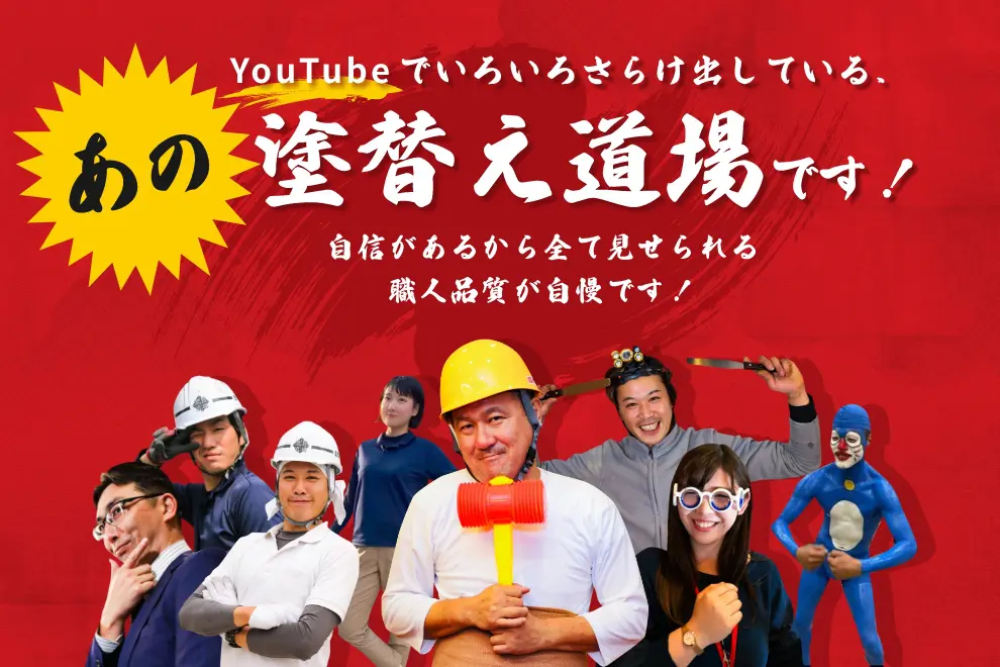 屋根塗装のおすすめ業者10選！口コミや選び方のコツまで徹底解説